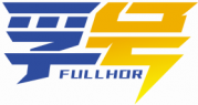 孚号 FULLHOR