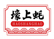 壕上蚝 HAOSHANGHAO