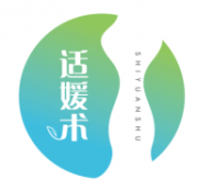 适媛术SHIYUANSHU