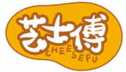 芝士傅 CHEESEFU