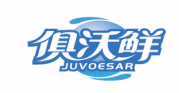 俱沃鲜 JUVOESAR