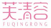 芙清容