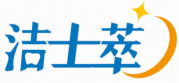 洁士萃