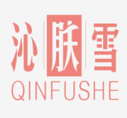 沁肤雪 QINFUSHE