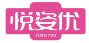 悦姿优 YUEZIYOU