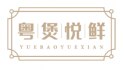 粤煲悦鲜YUEBAOYUEXIAN
