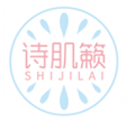 诗肌籁 SHIJILAI