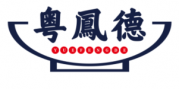 粤凤德;YUEFENGDE