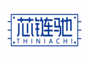 芯链驰 THINIACHI