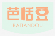 芭恬豆 BATIANDOU
