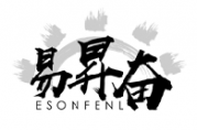 易昇奋 ESONFENL