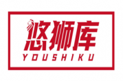 悠狮库 YOUSHIKU