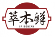 萃本鲜  CRIBENXAN