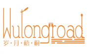 岁·月·梧·桐 WUTONGROAD