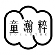 童瀚粹 TOHANTRE