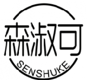 森淑可 SENSHUKE