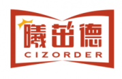 曦茁德 CIZORDER