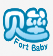贝垒 FORT BABY
