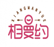 相曼约 XIANGMANYUE