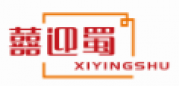 囍迎蜀XIYINGSH