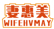 妻惠美 WIFEHVMAY