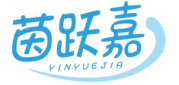 茵跃嘉 YINYUEJIA