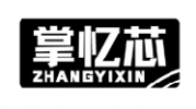 掌忆芯 ZHANGYIXIN