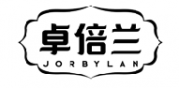 卓倍兰 JORBYLAN