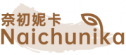 奈初妮卡