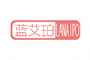 蓝艾珀 LANAIPO