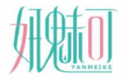 妍魅可YANMEIKE