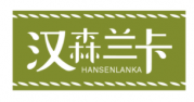 汉森兰卡 HANSENLANKA