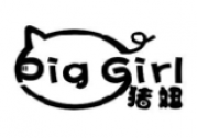 猪妞 PIG GIRL