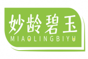 妙龄碧玉 MIAOLINGBIYU