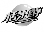 恬果醇