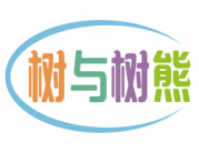 树与树熊