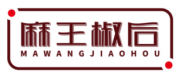 麻王椒后MAWANGJIAOHOU