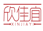 欣佳宜 XINJIAYI