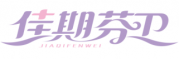 佳期芬卫 JIAQIFENWEI