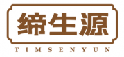缔生源 TIMSENYUN