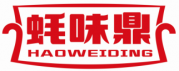 蚝味鼎
