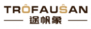 途帆象 TROFAUSAN