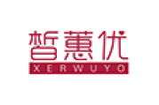 皙蕙优 XERWUYO