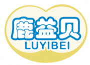 鹿益贝 LUYIBEI