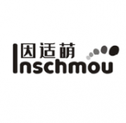 因适萌 INSCHMOU