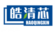 皓清芯HAOQINGXIN