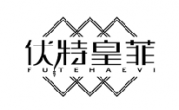 伏特皇菲 FUTEHAEVI