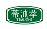 蒂沐萃 TIMUZHI