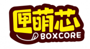匣萌芯 BOXCORE