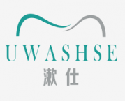 漱仕 UWASHSE